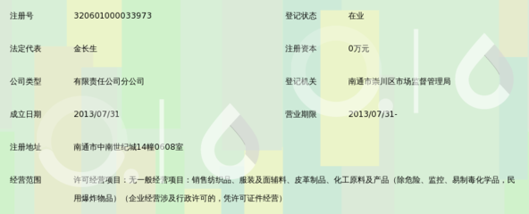 帛俪雅纺织品 从面料到辅料，编织品质生活的每一寸肌理