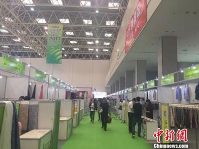 2017中国柯桥纺博会开幕 专业化服务扩容国际"朋友圈"