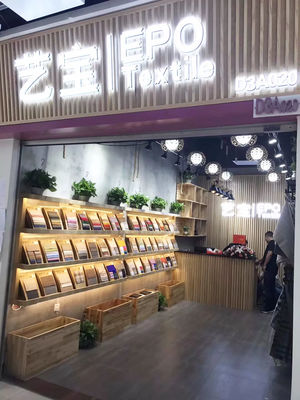 艺宝纺织全面开启一站式服务，线上线下融合赋能纺织品及面辅料采购新体验