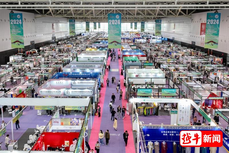 国际"朋友圈"扩容,"新质生产力"升级!2024柯桥春季纺博会开幕